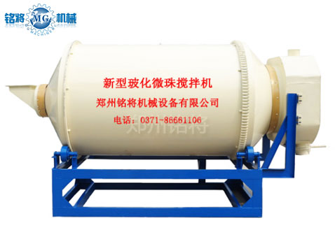 滾筒?；⒅楸厣皾{混合機(jī)